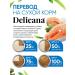 Delicana Dry food for dogs for small breeds salmon rice 8kg - Buy Online on GoSupps.com