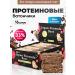 Japan Formula Sugar-Free Protein Bars (16 pcs) (no icing) Chocolate Cake