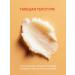 Balm for the lips of papaya 2pcs - Buy Online on GoSupps.com