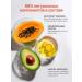 Balm for the lips of papaya 2pcs - Buy Online on GoSupps.com