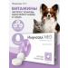 Immunozal Vitamins for immunity of cats and small dogs 6 tab