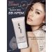 Black rice Tonal BB face cream Korea 50 ml 25 tone