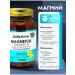 Shiffa Home Aksu Vital Magnesium Citrate Malat Bisglycinate 3B1 vitamin B6 Vitamin D3 - Buy Online on GoSupps.com
