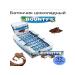 Bounty Chocolate bar with coconut 32 pieces of 55 g
