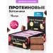 Japan Formula Protein bars without sugar 16 pcs double chocolate