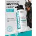 Spets Shampoo for dogs and cats against dandruff and itching 400 ml