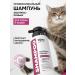 Spets Shampoo for dogs and cats expressly 400 ml