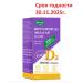 Evalar Vitamin D3 500 IU 20 ml SG 30.11.2025