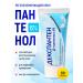 Dexpanthen Hand and body face cream d-pantenol 6% 50g