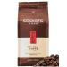 Egoiste Truffle 1 kg coffee - Buy Online on GoSupps.com