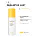 UIQ Wede-Mist with vitamin C for instant radiance