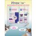 VETSTEM IPECON for cats from FIP IPK 5 ml