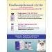 VETSTEM IPECON for cats from FIP IPK 5 ml - Buy Online on GoSupps.com