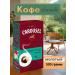 Coffee ground carousel classic 500 grams