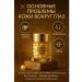 NiceBits Skin cream around the eyes for the eyelids - Buy Online on GoSupps.com
