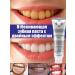 BEAUTITEM Bleaching toothpaste bleach for teeth 120 ml - Buy Online on GoSupps.com
