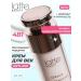 Latte Beauty Anti-wrinkle and dark circle eye cream
