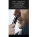 Nose hair trimmer - Buy Online on GoSupps.com