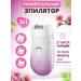 DALING Female epilator to remove hair multifunctional