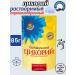 Healer Tsikoria soluble powder 85g