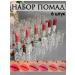 Set of pearl lipsticks for lips 6pcs