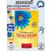 Healer Tsikoria soluble powder 4 pcs x 85g