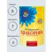 Healer Tsikoria soluble powder 4 pcs x 85g - Buy Online on GoSupps.com