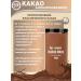 Aratai Cocoa Alkalized DB82 400g - Buy Online on GoSupps.com