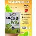 Vitamin D3K2 T rkiye spray
