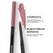 RELOUIS Lip pencil mechanical Artistic Contour Tone 03 - Buy Online on GoSupps.com