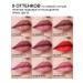 RELOUIS Lip pencil mechanical Artistic Contour Tone 02 - Buy Online on GoSupps.com