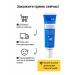ASBO2 Acne cream and acne on the face 35 grams - Buy Online on GoSupps.com