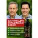 KAWA2 Shampoo hair dye against gray hair tinted - Buy Online on GoSupps.com