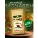 Coffee monarch Gold Arabica ground