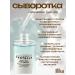 Asak Facial serum brightening moisturizing - Buy Online on GoSupps.com