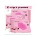 BIOAQUA Lip masks 10 pieces