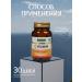 Shiffa Home Aksu Vital Vitamin C T rkiye 500mg - Buy Online on GoSupps.com