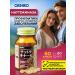 Orihiro Japanese vitamins of Nathtokinase for the heart and blood vessels
