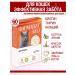 Farmavit NEO Vitamins for cats for wool and teeth