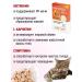 Farmavit NEO Vitamins for castrated cats and cats - Buy Online on GoSupps.com