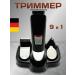 Male trimmer 9 in 1 for the nose of the beard of ears and face