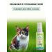 For the treatment of skin diseases of dogs and cats - Buy Online on GoSupps.com