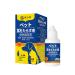 xie de yuan Drops from the ear tick for cats and rabbits - Buy Online on GoSupps.com