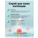 Spray against allergies and itching for dogs 100 ml - Buy Online on GoSupps.com