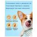 Spray against allergies and itching for dogs 100 ml - Buy Online on GoSupps.com