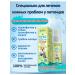 Spray against allergies and itching for dogs 100 ml - Buy Online on GoSupps.com