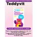 Teddyvit Vitamin complex for children 30tab 1UP - Buy Online on GoSupps.com