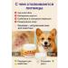 MSK92 Pets ointment from fungus and ticks 30 g