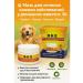 MSK92 Pets ointment from fungus and ticks 30 g - Buy Online on GoSupps.com