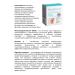Inofta Glucosamine ultra Sasha 20 pcs 2up - Buy Online on GoSupps.com